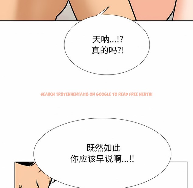 查看漫画同事換換愛 - 第110話 - tymanga.com中的2101091图片 查看漫画同事換換愛 - 第110話 - tymanga.com中的2101091图片