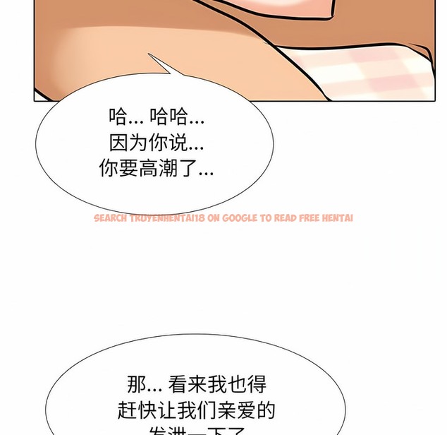 查看漫画同事換換愛 - 第110話 - tymanga.com中的2101093图片 查看漫画同事換換愛 - 第110話 - tymanga.com中的2101093图片