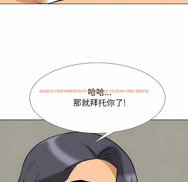 查看漫画同事換換愛 - 第110話 - tymanga.com中的2101095图片 查看漫画同事換換愛 - 第110話 - tymanga.com中的2101095图片
