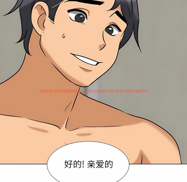 查看漫画同事換換愛 - 第110話 - tymanga.com中的2101096图片 查看漫画同事換換愛 - 第110話 - tymanga.com中的2101096图片