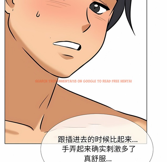 查看漫画同事換換愛 - 第110話 - tymanga.com中的2101102图片 查看漫画同事換換愛 - 第110話 - tymanga.com中的2101102图片