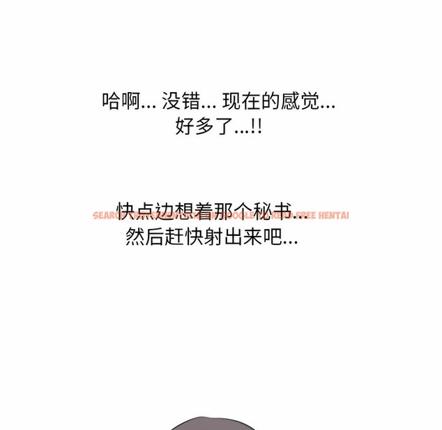 查看漫画同事換換愛 - 第110話 - tymanga.com中的2101108图片 查看漫画同事換換愛 - 第110話 - tymanga.com中的2101108图片