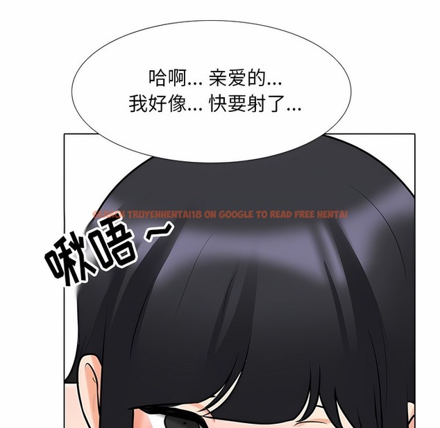 查看漫画同事換換愛 - 第110話 - tymanga.com中的2101113图片 查看漫画同事換換愛 - 第110話 - tymanga.com中的2101113图片