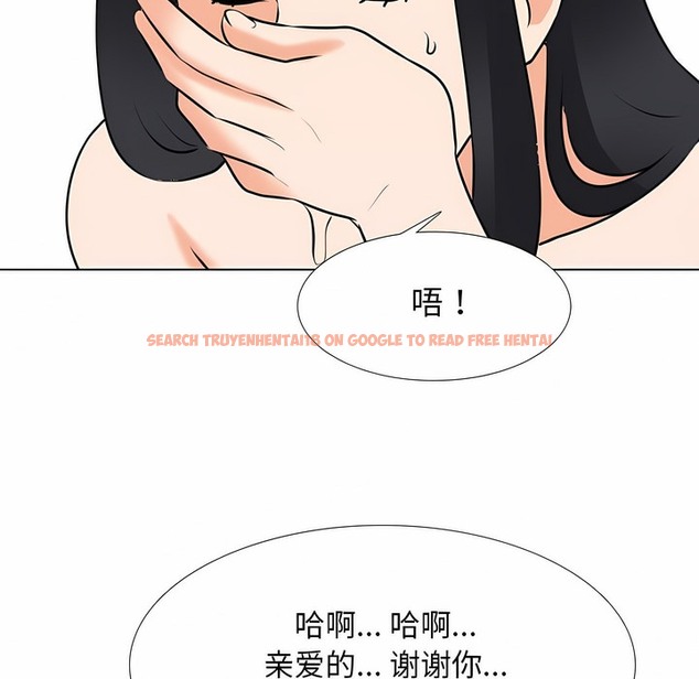 查看漫画同事換換愛 - 第110話 - tymanga.com中的2101123图片 查看漫画同事換換愛 - 第110話 - tymanga.com中的2101123图片