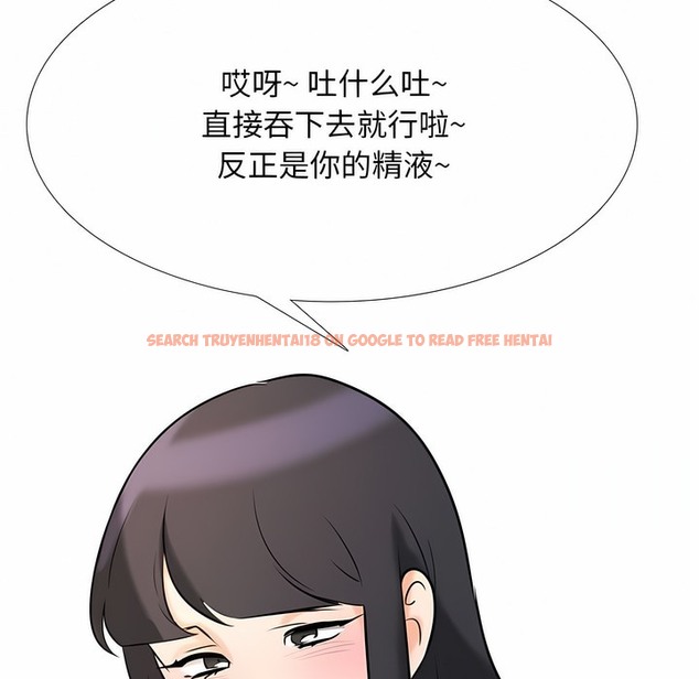 查看漫画同事換換愛 - 第110話 - tymanga.com中的2101128图片 查看漫画同事換換愛 - 第110話 - tymanga.com中的2101128图片