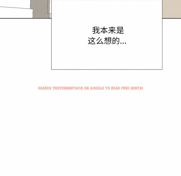 查看漫画同事換換愛 - 第110話 - tymanga.com中的2101135图片 查看漫画同事換換愛 - 第110話 - tymanga.com中的2101135图片