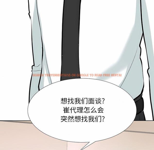 查看漫画同事換換愛 - 第110話 - tymanga.com中的2101138图片 查看漫画同事換換愛 - 第110話 - tymanga.com中的2101138图片