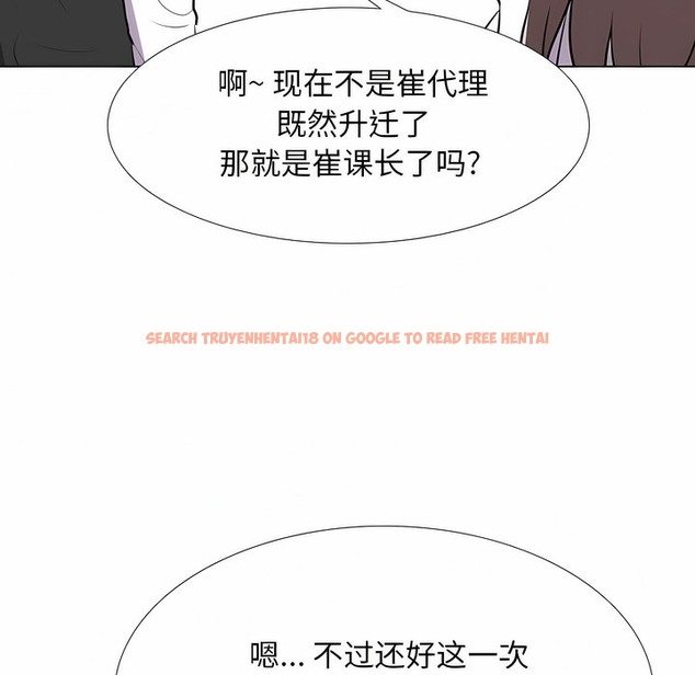查看漫画同事換換愛 - 第110話 - tymanga.com中的2101140图片 查看漫画同事換換愛 - 第110話 - tymanga.com中的2101140图片