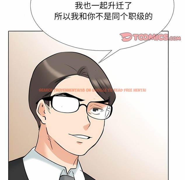 查看漫画同事換換愛 - 第110話 - tymanga.com中的2101141图片 查看漫画同事換換愛 - 第110話 - tymanga.com中的2101141图片