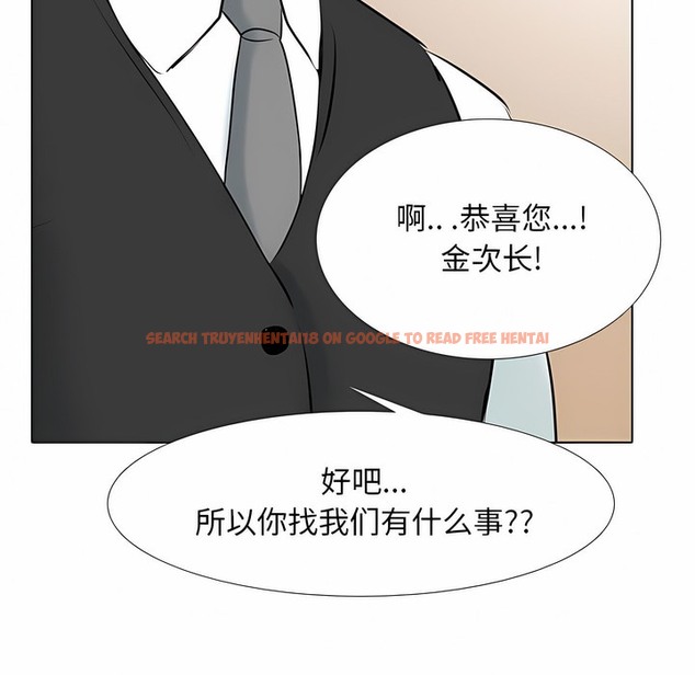 查看漫画同事換換愛 - 第110話 - tymanga.com中的2101142图片 查看漫画同事換換愛 - 第110話 - tymanga.com中的2101142图片