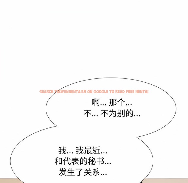 查看漫画同事換換愛 - 第110話 - tymanga.com中的2101143图片 查看漫画同事換換愛 - 第110話 - tymanga.com中的2101143图片