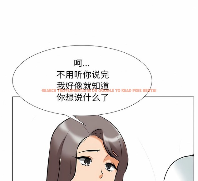 查看漫画同事換換愛 - 第110話 - tymanga.com中的2101145图片 查看漫画同事換換愛 - 第110話 - tymanga.com中的2101145图片