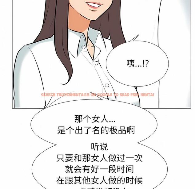 查看漫画同事換換愛 - 第110話 - tymanga.com中的2101146图片 查看漫画同事換換愛 - 第110話 - tymanga.com中的2101146图片