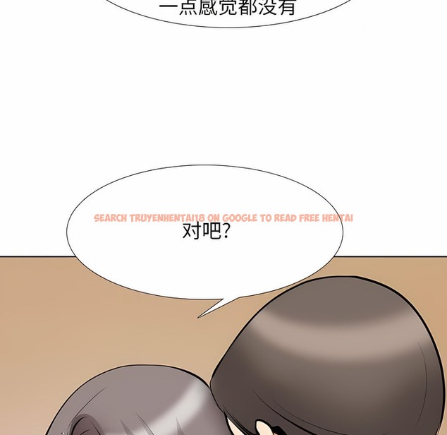 查看漫画同事換換愛 - 第110話 - tymanga.com中的2101147图片 查看漫画同事換換愛 - 第110話 - tymanga.com中的2101147图片