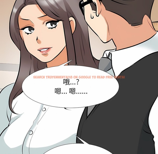 查看漫画同事換換愛 - 第110話 - tymanga.com中的2101148图片 查看漫画同事換換愛 - 第110話 - tymanga.com中的2101148图片