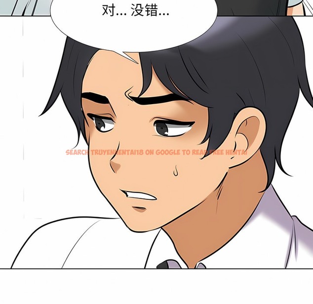 查看漫画同事換換愛 - 第110話 - tymanga.com中的2101152图片 查看漫画同事換換愛 - 第110話 - tymanga.com中的2101152图片