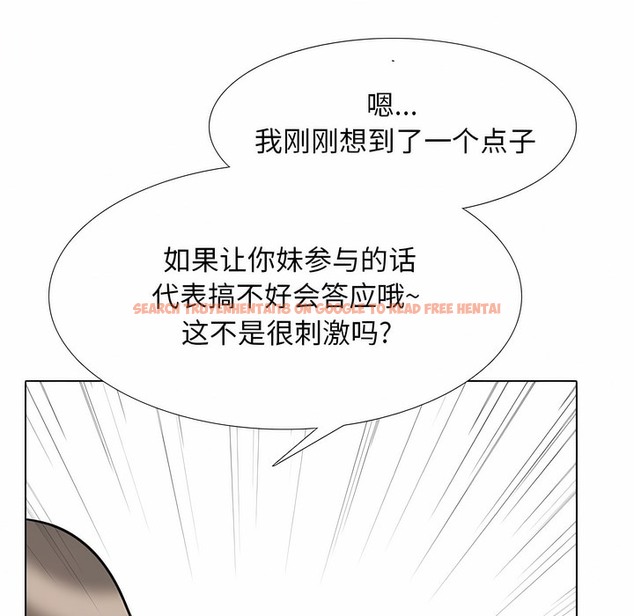 查看漫画同事換換愛 - 第110話 - tymanga.com中的2101155图片 查看漫画同事換換愛 - 第110話 - tymanga.com中的2101155图片