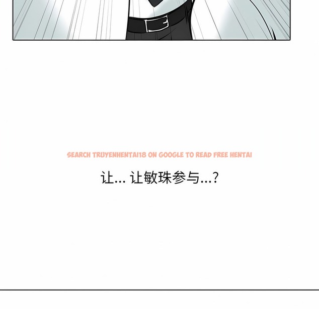 查看漫画同事換換愛 - 第110話 - tymanga.com中的2101157图片 查看漫画同事換換愛 - 第110話 - tymanga.com中的2101157图片