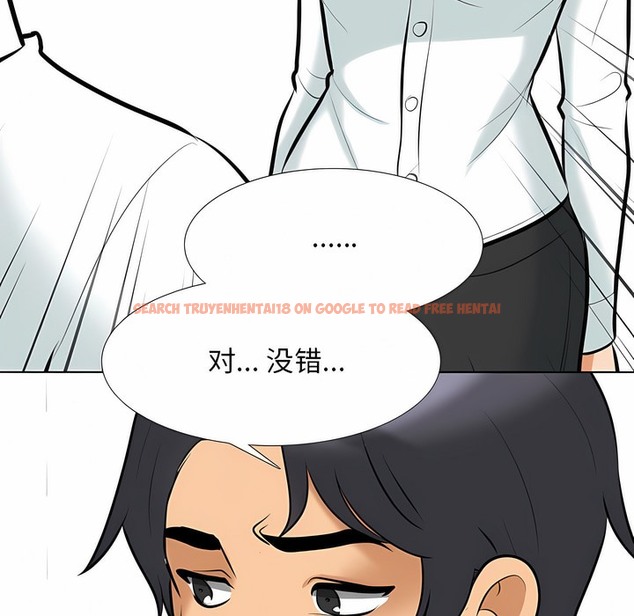 查看漫画同事換換愛 - 第111話 - tymanga.com中的2101162图片