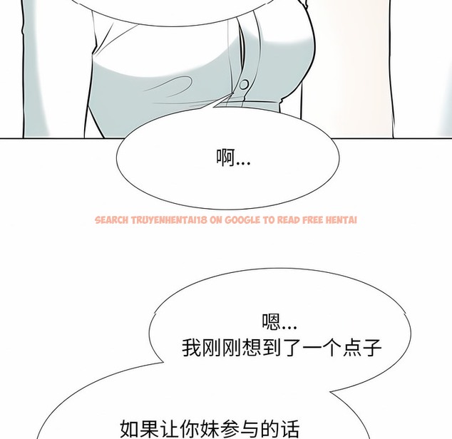 查看漫画同事換換愛 - 第111話 - tymanga.com中的2101165图片