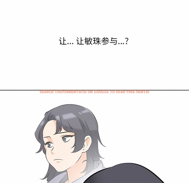 查看漫画同事換換愛 - 第111話 - tymanga.com中的2101168图片