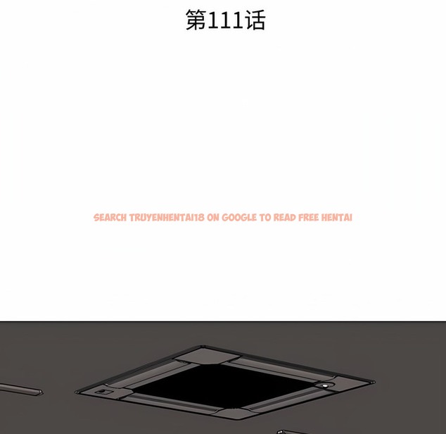 查看漫画同事換換愛 - 第111話 - tymanga.com中的2101171图片