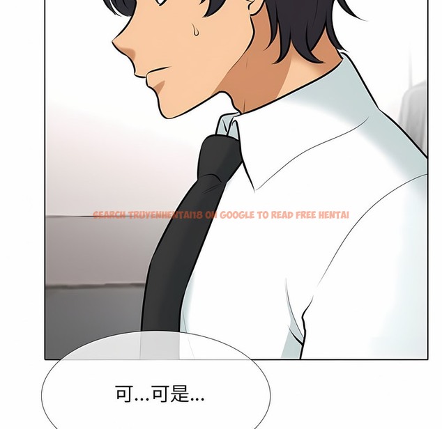 查看漫画同事換換愛 - 第111話 - tymanga.com中的2101184图片