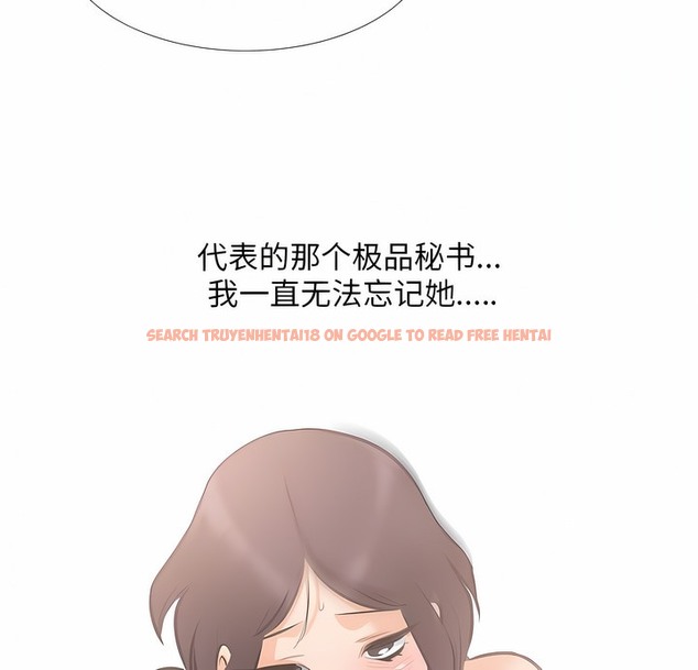 查看漫画同事換換愛 - 第111話 - tymanga.com中的2101185图片