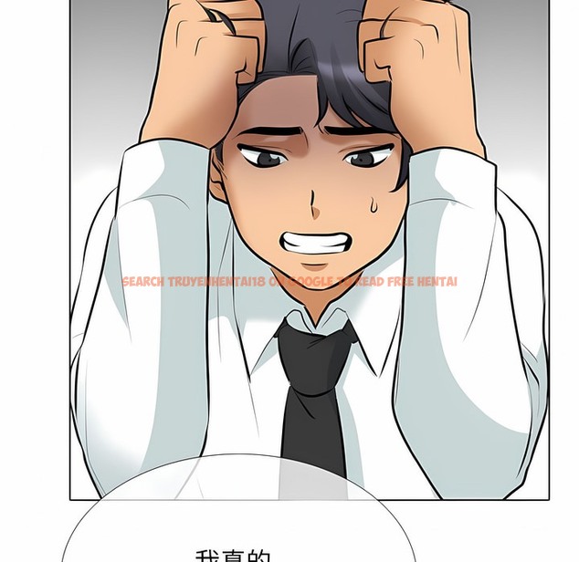 查看漫画同事換換愛 - 第111話 - tymanga.com中的2101189图片