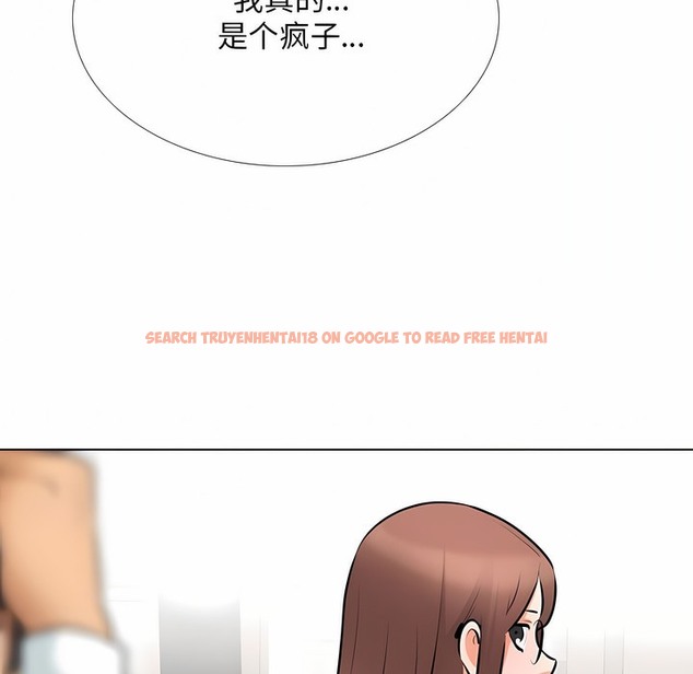 查看漫画同事換換愛 - 第111話 - tymanga.com中的2101190图片