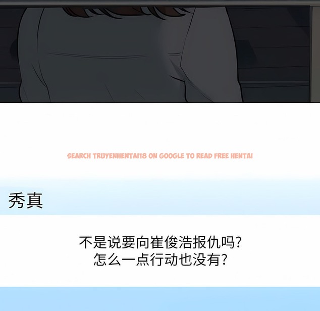 查看漫画同事換換愛 - 第111話 - tymanga.com中的2101194图片