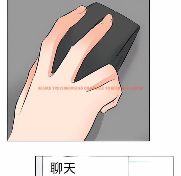 查看漫画同事換換愛 - 第111話 - tymanga.com中的2101199图片