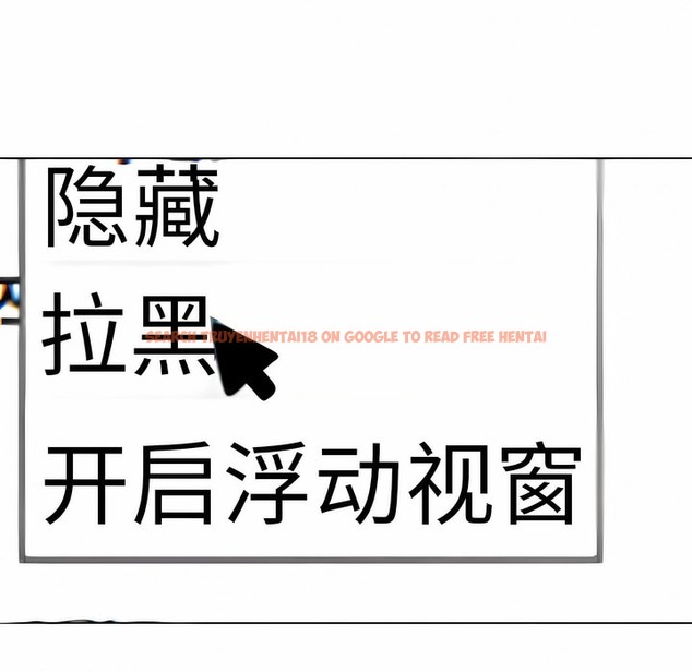 查看漫画同事換換愛 - 第111話 - tymanga.com中的2101201图片