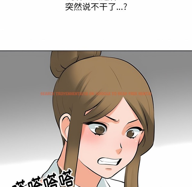 查看漫画同事換換愛 - 第111話 - tymanga.com中的2101206图片