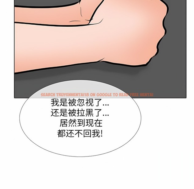 查看漫画同事換換愛 - 第111話 - tymanga.com中的2101208图片