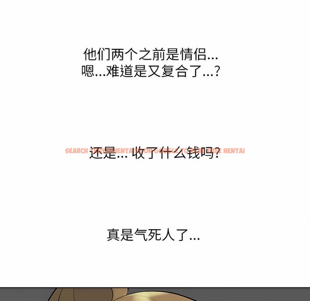 查看漫画同事換換愛 - 第111話 - tymanga.com中的2101209图片