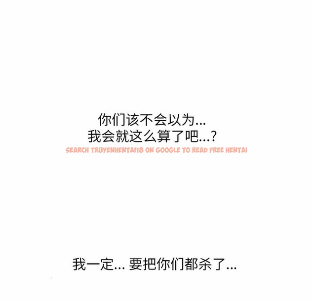 查看漫画同事換換愛 - 第111話 - tymanga.com中的2101211图片