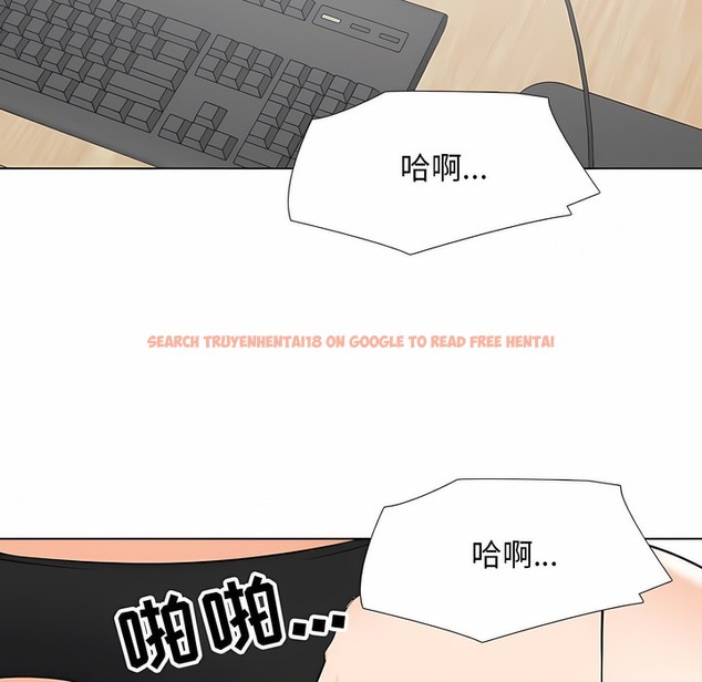 查看漫画同事換換愛 - 第111話 - tymanga.com中的2101218图片