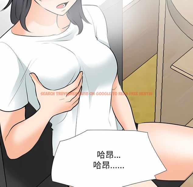 查看漫画同事換換愛 - 第111話 - tymanga.com中的2101221图片