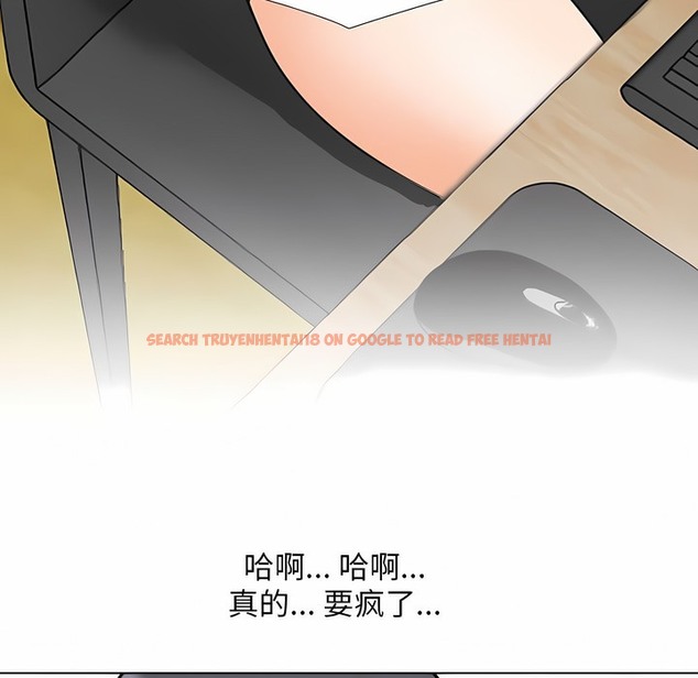 查看漫画同事換換愛 - 第111話 - tymanga.com中的2101222图片