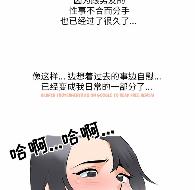 查看漫画同事換換愛 - 第111話 - tymanga.com中的2101227图片