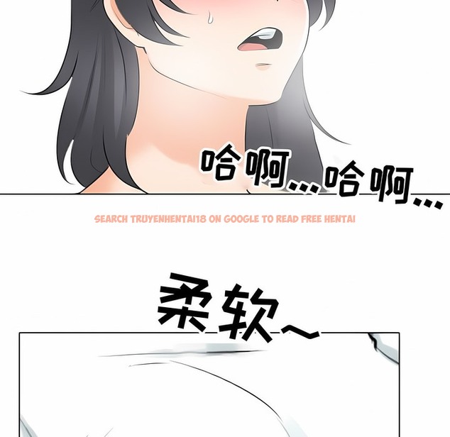 查看漫画同事換換愛 - 第111話 - tymanga.com中的2101228图片