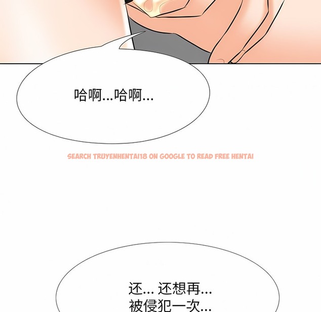 查看漫画同事換換愛 - 第111話 - tymanga.com中的2101231图片