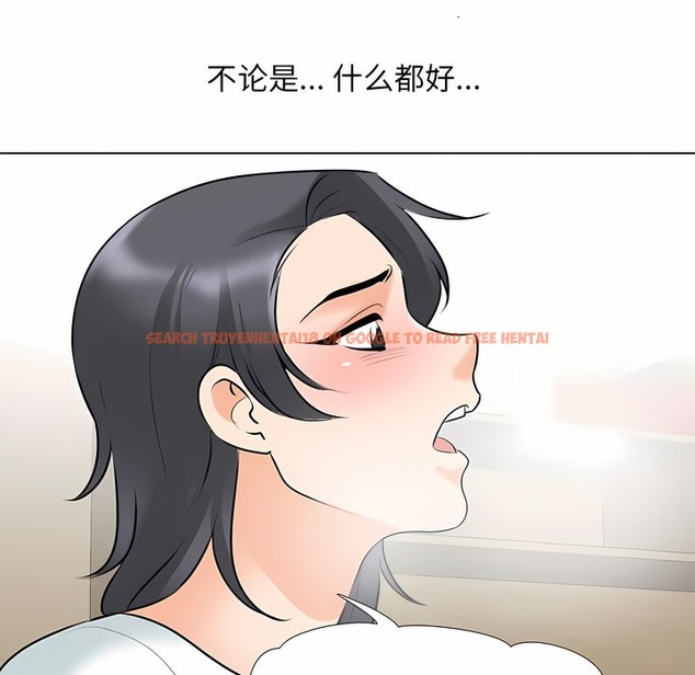 查看漫画同事換換愛 - 第111話 - tymanga.com中的2101235图片