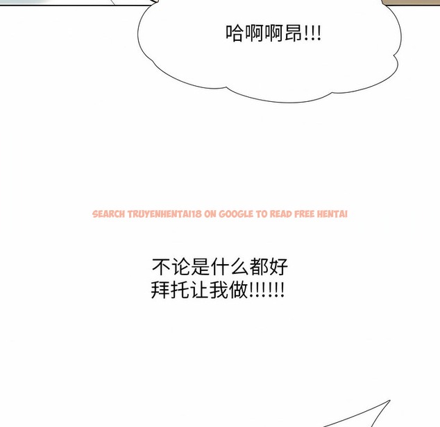 查看漫画同事換換愛 - 第111話 - tymanga.com中的2101236图片