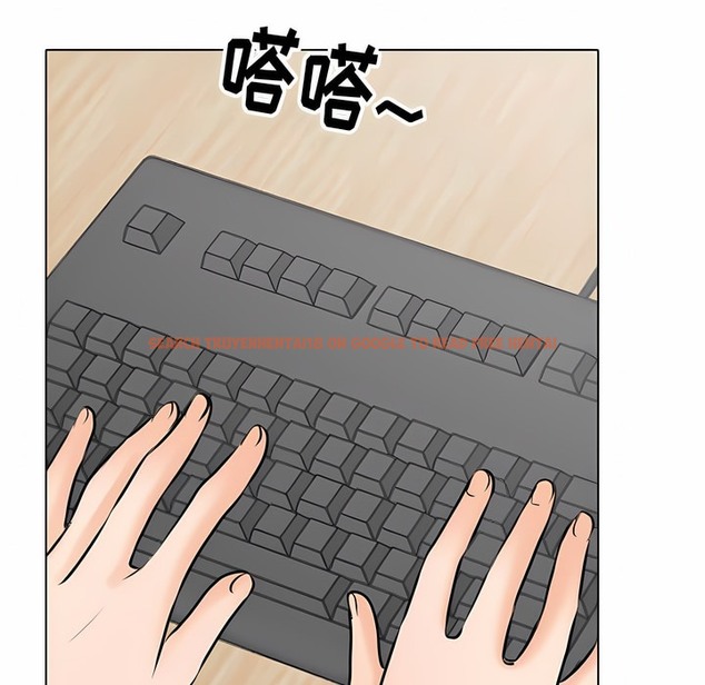 查看漫画同事換換愛 - 第111話 - tymanga.com中的2101256图片