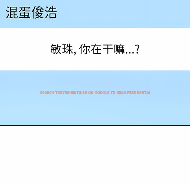 查看漫画同事換換愛 - 第111話 - tymanga.com中的2101265图片