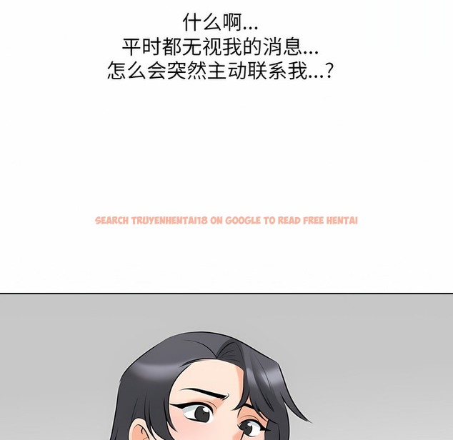 查看漫画同事換換愛 - 第111話 - tymanga.com中的2101266图片