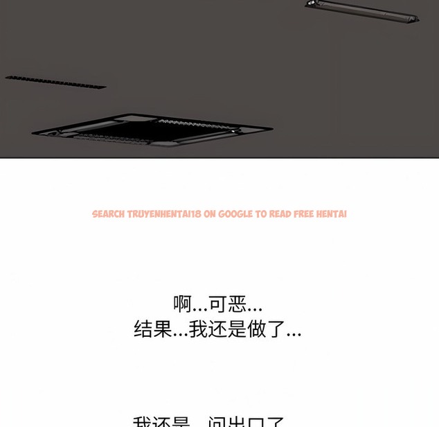 查看漫画同事換換愛 - 第111話 - tymanga.com中的2101272图片