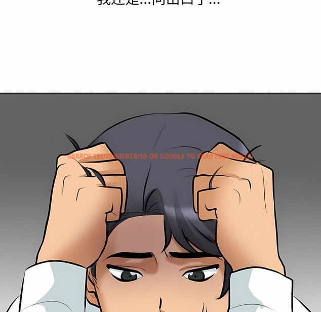 查看漫画同事換換愛 - 第111話 - tymanga.com中的2101273图片